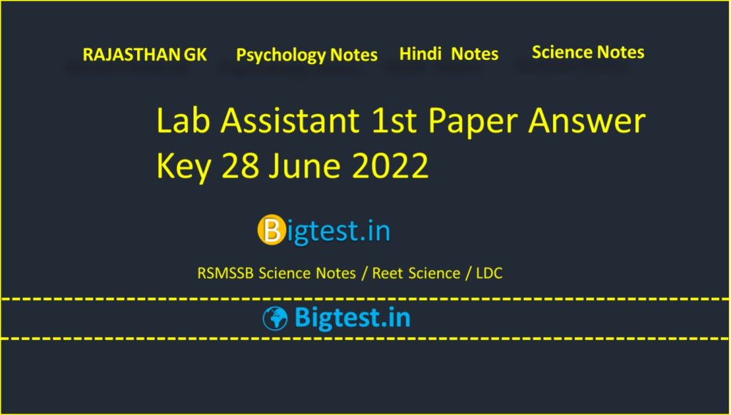 Lab Assistant 1st Paper Answer Key 28 June 2022