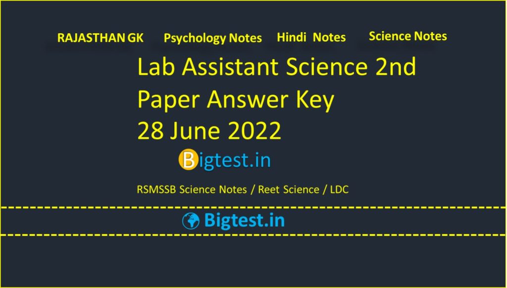 Lab Assistant 2nd Paper Answer Key 28 June 2022