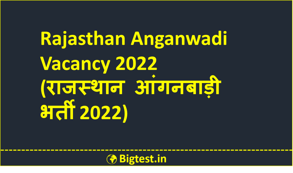 Rajasthan-Angabwadi-Vacancy-2022