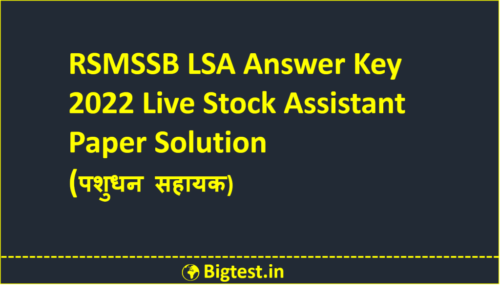 lsa anawer key