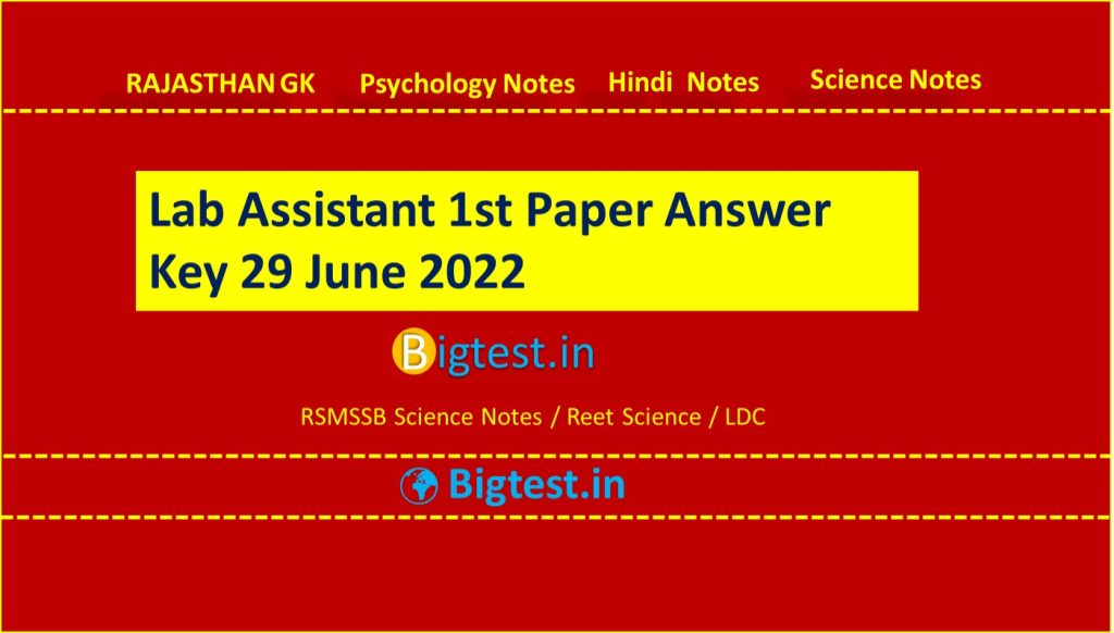 Lab Assistant 1st Paper Answer Key 29 June 2022