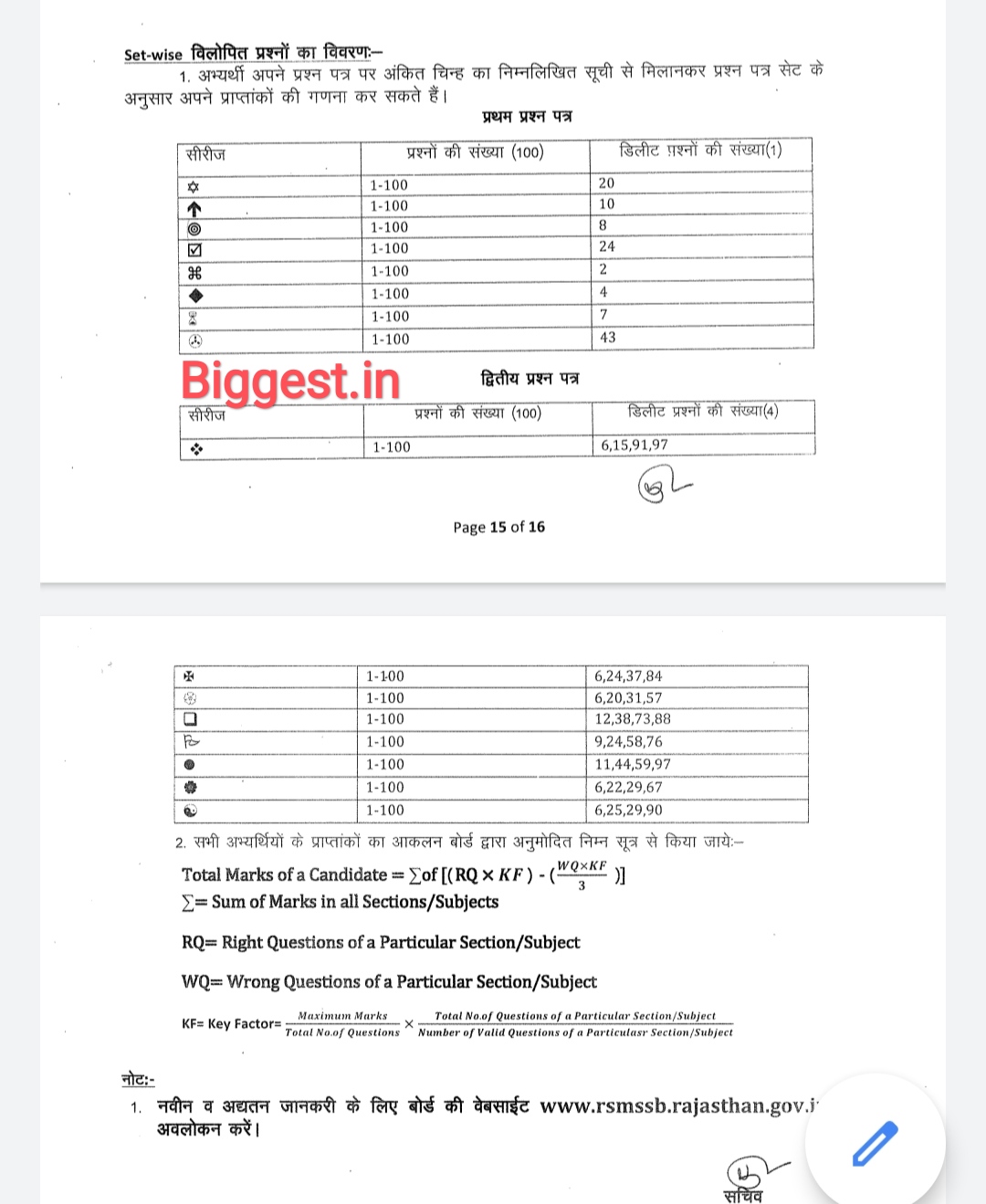 basic computer instructor Deleted Question