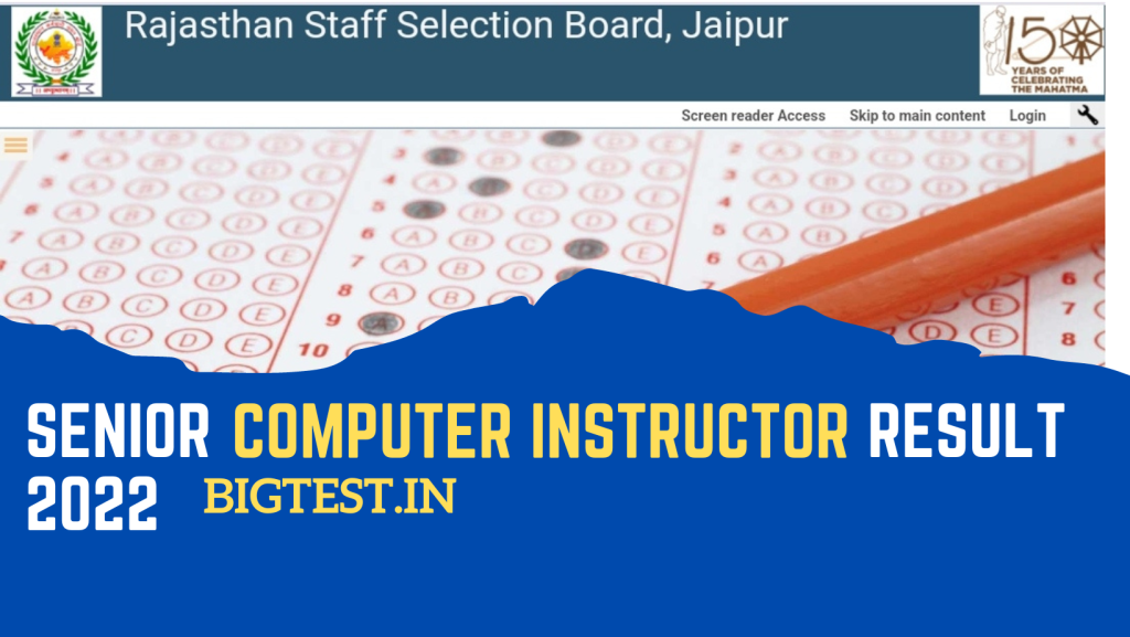 rsmssb Senior computer instructor result official