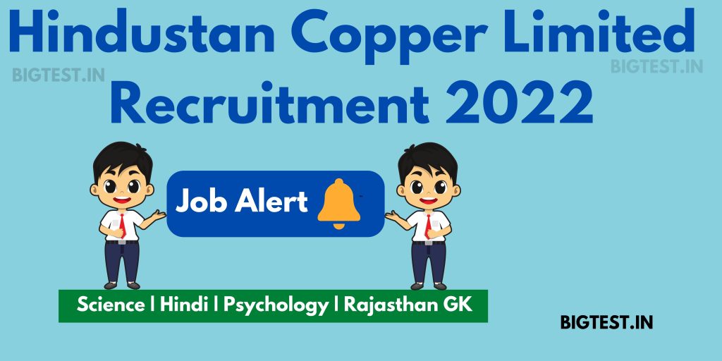 Hindustan Copper Limited Recruitment 2022