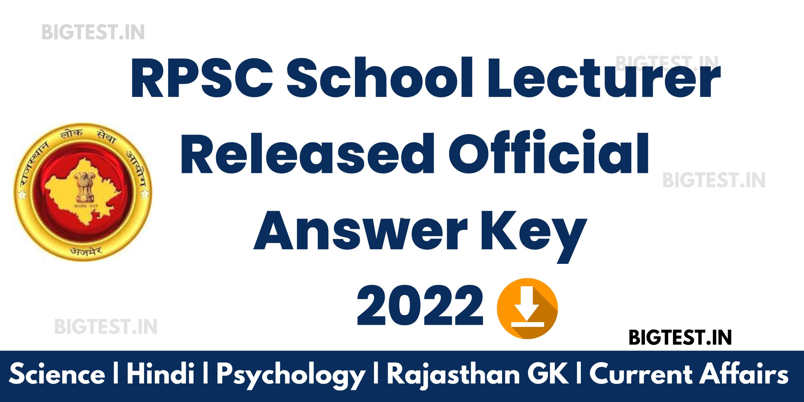 rpsc-school-lecturer-answer-key-2022-download-rajasthangyan-in