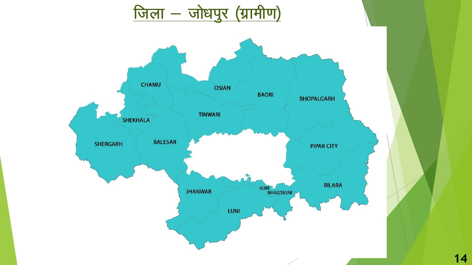 Map Jodhpur Gramin